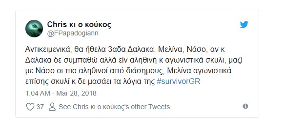 Survivor 2: Χαμός με Δαλάκα και Νάσο - Η Ολγάρα, τα ράσα και ο διχασμός - Φωτογραφία 2