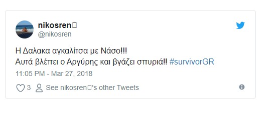 Survivor 2: Χαμός με Δαλάκα και Νάσο - Η Ολγάρα, τα ράσα και ο διχασμός - Φωτογραφία 8