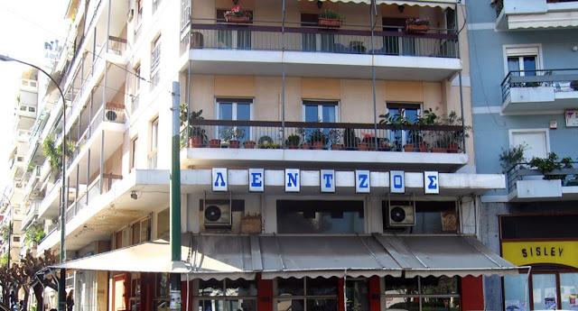Το μυστικό του Λέντζου: Η θρυλική καφετέρια που έφτιαχνε τον καλύτερο φραπέ στην Ελλάδα για μισό αιώνα [photos] - Φωτογραφία 3