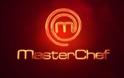 Βαρύ πένθος για παίκτη του Master Chef - Πολύ δύσκολες ώρες για τον... [video]