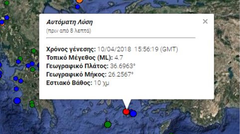 Σεισμός 4,7 Ρίχτερ στα Δωδεκάνησα - Φωτογραφία 1