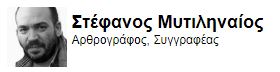 Στη Ρω έγινε σαφής η κόκκινη γραμμή – Ο Τούρκος απέναντι στα πολυβόλα - Φωτογραφία 2