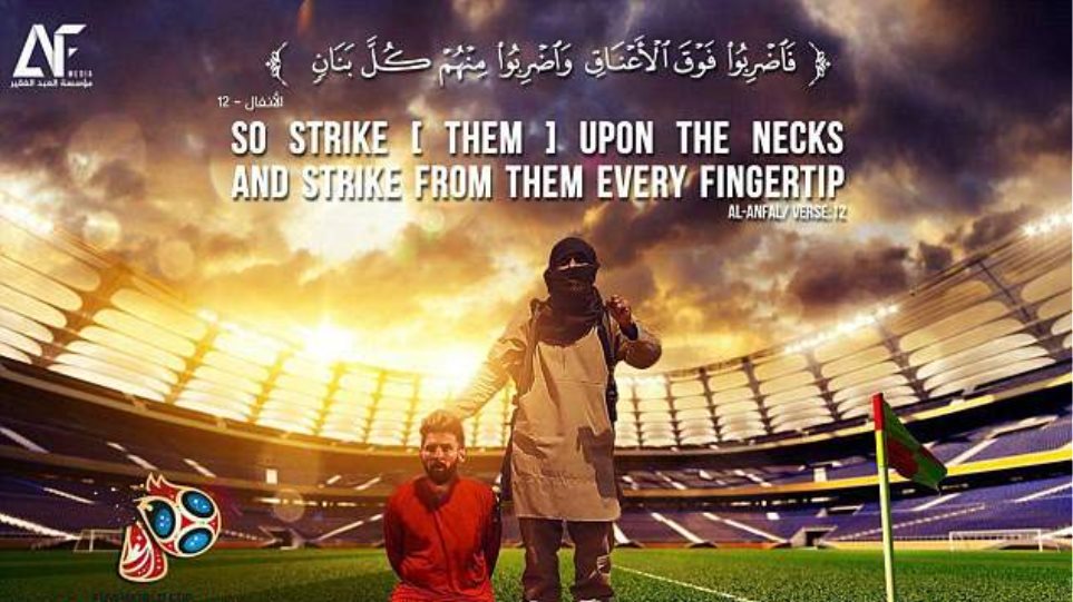 Ισλαμικό Κράτος απειλεί τρομοκρατικά το Παγκόσμιο Κύπελλο Ποδοσφαίρου και τον Πούτιν - Φωτογραφία 1
