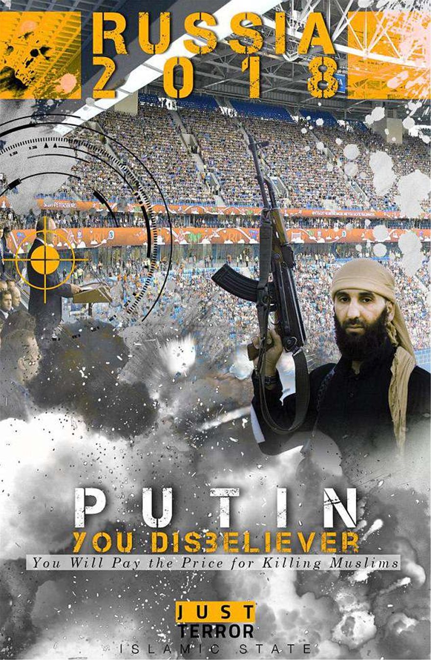 Ισλαμικό Κράτος απειλεί τρομοκρατικά το Παγκόσμιο Κύπελλο Ποδοσφαίρου και τον Πούτιν - Φωτογραφία 2