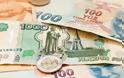 «Κατρακυλά» η τουρκική λίρα: Σε ιστορικά χαμηλά έναντι του δολαρίου