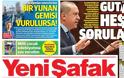 Προκλητικό δημοσίευμα της Yeni Safak: «Αν χτυπηθεί και βουλιάξει ελληνικό πλοίο...»