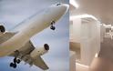 H Airbus βάζει κρεβάτια σε αεροπλάνα διαθέσιμα για όλους του επιβάτες