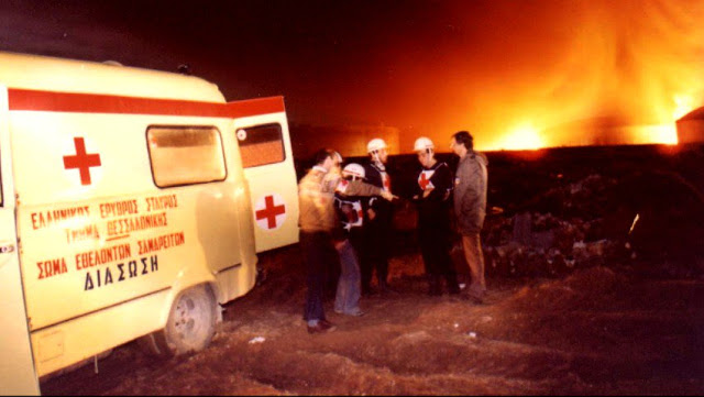 Όταν η Θεσσαλονίκη παραδόθηκε στις φλόγες: Η πύρινη λαίλαπα που «γέννησε» το κορυφαίο κομμάτι των 90s - Φωτογραφία 3