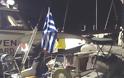 Δικογραφία και από το Κεντρικό Λιμεναρχείο Ρόδου μετά τη σύλληψη ιμάμη του Γκιουλέν σε σκάφος με ελληνική σημαία