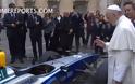 Ο Πάπας ευλόγησε μονοθέσιο για να αγωνιστεί στη Formula E
