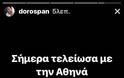 Ο Δώρος Παναγίδης ανακοίνωσε στο Instagram τον χωρισμό του με την Αθηνά Χρυσαντίδου - Φωτογραφία 2