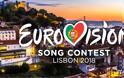 Eurovision 2018: Σε ποιες θέσεις θα εμφανιστούν στον ημιτελικό η Ελλάδα και η Κύπρος - Φωτογραφία 2