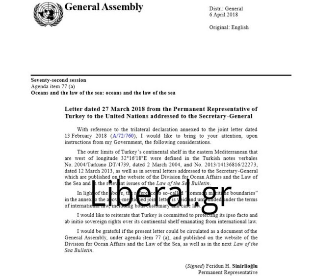 Το τερμάτισαν - Τουρκική επιστολή στον ΟΗΕ: Πλήρης αμφισβήτηση της υφαλοκρηπίδας Ελλάδας και Κύπρου - Φωτογραφία 2