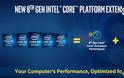Στην αγορά οι Core+ επεξεργαστές της Intel