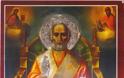 Ten Miracle-Working Icons of Saint Nicholas - Φωτογραφία 4