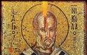 Ten Miracle-Working Icons of Saint Nicholas - Φωτογραφία 6