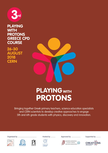 Ξεκίνησαν οι αιτήσεις για το θερινό σχολείο Playing with Protons στο CERN - Φωτογραφία 4
