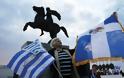 Τουρκία και Γερμανία οι μεγαλύτερες απειλές για την Ελλάδα