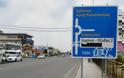 Αγρίνιο: Ακόμη περιμένει απάντηση για την επικίνδυνη πινακίδα στην εθνική οδό