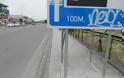 Αγρίνιο: Ακόμη περιμένει απάντηση για την επικίνδυνη πινακίδα στην εθνική οδό - Φωτογραφία 3