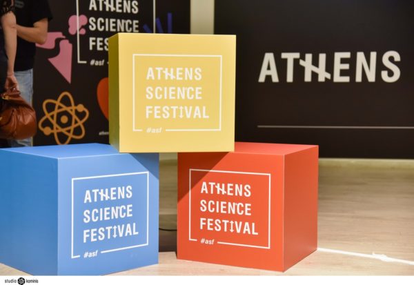 Athens Science Festival 2018 - Φωτογραφία 1
