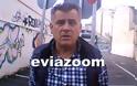 Πρόεδρος του ΑΟ Χαλκίς στο EviaZoom.gr: «Θα γίνει γενική συνέλευση και μακάρι να βρεθούν άνθρωποι να αναλάβουν την ομάδα» (ΒΙΝΤΕΟ)