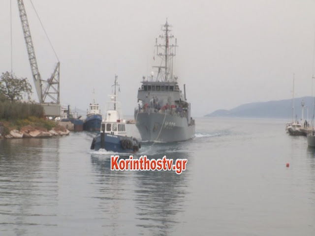 Τουρκικό πολεμικό πλοίο πέρασε από τον Ισθμό της Κορίνθου - ΦΩΤΟ - ΒΙΝΤΕΟ - Φωτογραφία 11