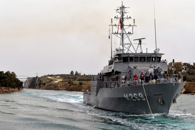 Τουρκικό πολεμικό πλοίο πέρασε από τον Ισθμό της Κορίνθου - ΦΩΤΟ - ΒΙΝΤΕΟ - Φωτογραφία 5