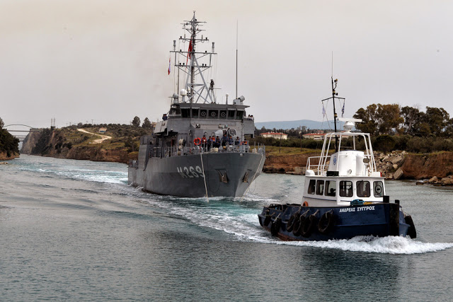 Τουρκικό πολεμικό πλοίο πέρασε από τον Ισθμό της Κορίνθου - ΦΩΤΟ - ΒΙΝΤΕΟ - Φωτογραφία 6
