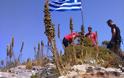 Πολίτες ύψωσαν την ελληνική σημαία στη νησίδα Ανθρωποφάς στα Δωδεκάνησα που η Αγκυρα αμφισβητεί την ελληνική κυριαρχία!