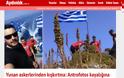 Γιλντιρίμ: Κατεβάσαμε την ελληνική σημαία από βραχονησίδα - Φωτογραφία 2