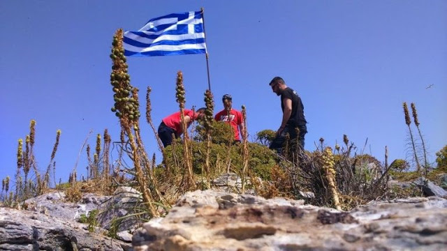 ΕΚΤΑΚΤΗ ΕΙΔΗΣΗ! «Η Τουρκική ακτοφυλακή κατέβασε ελληνική σημαία απο βραχονησίδα» – Περίεργες δηλώσεις του Μ. Γιλντιρίμ – Τι αναφέρει το Υπουργείο Εθνικής Αμυνας - Φωτογραφία 1