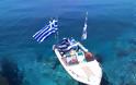 ΕΚΤΑΚΤΗ ΕΙΔΗΣΗ! «Η Τουρκική ακτοφυλακή κατέβασε ελληνική σημαία απο βραχονησίδα» – Περίεργες δηλώσεις του Μ. Γιλντιρίμ – Τι αναφέρει το Υπουργείο Εθνικής Αμυνας - Φωτογραφία 3