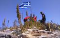 ΕΚΤΑΚΤΗ ΕΙΔΗΣΗ! «Η Τουρκική ακτοφυλακή κατέβασε ελληνική σημαία απο βραχονησίδα» – Περίεργες δηλώσεις του Μ. Γιλντιρίμ – Τι αναφέρει το Υπουργείο Εθνικής Αμυνας - Φωτογραφία 4