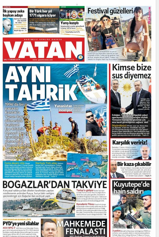 Εθνικιστική τρέλα στα τουρκικά ΜΜΕ - Φωτογραφία 3