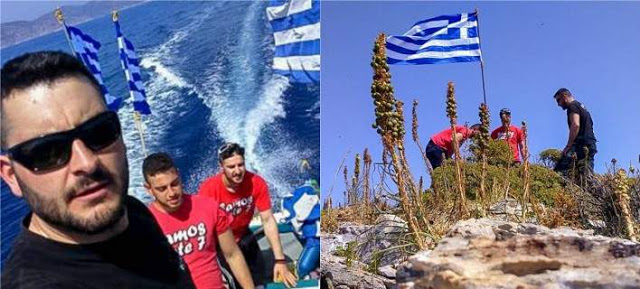 Θρίλερ με τη σημαία στη βραχονησίδα: Τι λένε Αθήνα, Αγκυρα και δήμαρχος [Βίντεο-Εικόνες] - Φωτογραφία 2