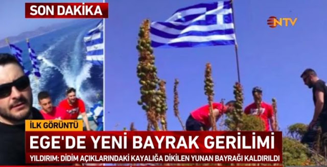 Θρίλερ με τη σημαία στη βραχονησίδα: Τι λένε Αθήνα, Αγκυρα και δήμαρχος [Βίντεο-Εικόνες] - Φωτογραφία 6