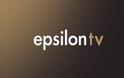 «Κόπηκε» ξαφνικά εκπομπή στο Epsilon! - Φωτογραφία 1