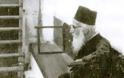 10542 - Μοναχός Θεόφιλος Λαυριώτης (1885 - 18 Απριλίου 1975)