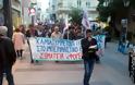 Χαλκίδα: Πορεία διαμαρτυρίας στην Αβάντων για τη Συρία (ΦΩΤΟ) - Φωτογραφία 3