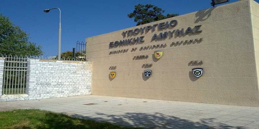 Εκδόθηκε η ΚΥΑ για αποζημιώση και λοιπά έξοδα Στρατιωτικών που υπηρετούν στην Κύπρο (ΕΓΓΡΑΦΟ) - Φωτογραφία 1