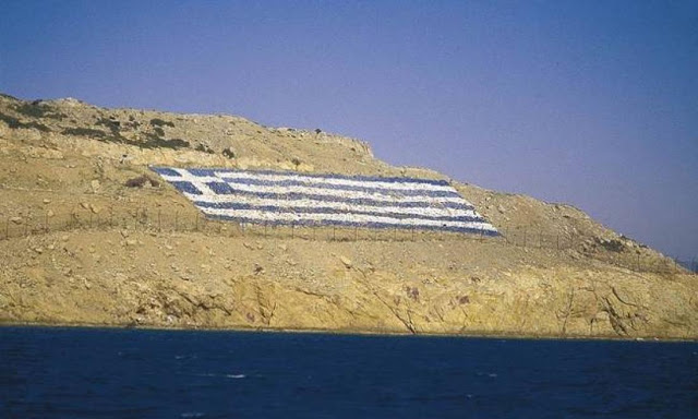 Υπουργείο Εξωτερικών προς Άγκυρα: Τα Ίμια είναι ελληνικά! Σταματήστε να παραλογίζεστε! - Φωτογραφία 1