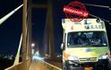 Σοβαρό τροχαίο στην Υψηλή Γέφυρα: Ώρες αγωνίας για 35χρονο Χαλκιδέο που μεταφέρθηκε σε Νοσοκομείο της Αθήνας!