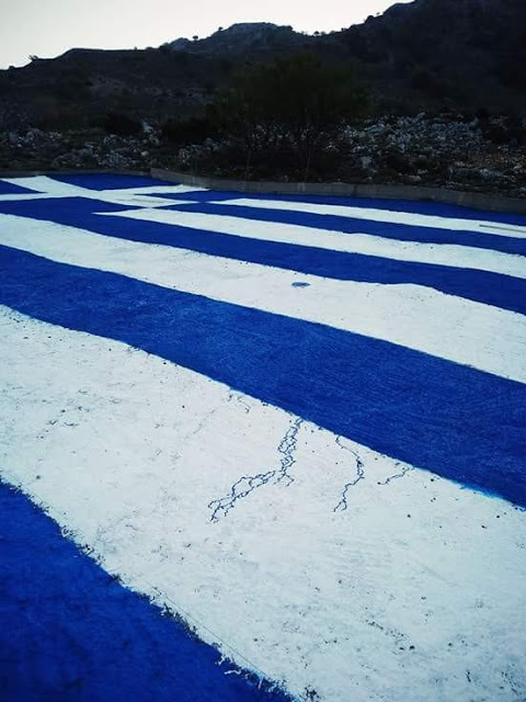Να ζήσετε λεβέντες μας! Κρητικόπουλα ζωγράφισαν τη μεγαλύτερη Ελληνική σημαία στα Σφακιά - Φωτογραφία 2
