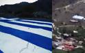 Να ζήσετε λεβέντες μας! Κρητικόπουλα ζωγράφισαν τη μεγαλύτερη Ελληνική σημαία στα Σφακιά