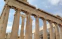 24 αλήθειες για την Αρχαία Ελλάδα που δεν μας έμαθαν στο Σχολείο - Φωτογραφία 1