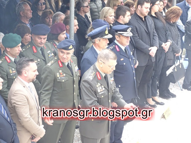 ΒΙΝΤΕΟ - ΦΩΤΟ -Μνημόσυνο στη μνήμη των 4 πεσόντων αξιωματικών του Ελικοπτέρου Χίου στο Σαραντάπορο Ελασσόνας - Φωτογραφία 26