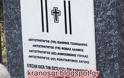 ΒΙΝΤΕΟ - ΦΩΤΟ -Μνημόσυνο στη μνήμη των 4 πεσόντων αξιωματικών του Ελικοπτέρου Χίου στο Σαραντάπορο Ελασσόνας - Φωτογραφία 38
