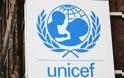 UNICEF: Διακόπτει τη συμφωνία της με την Ελληνική Εθνική Επιτροπή