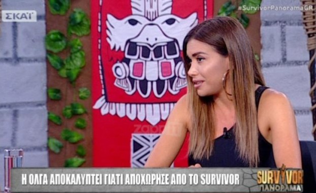 Survivor: Η Όλγα Φαρμάκη αποκάλυψε τον λόγο που αποχώρησε οικειοθελώς! - Φωτογραφία 1